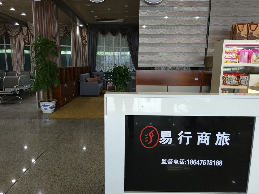 微(wēi)信圖片_20180921112818.jpg