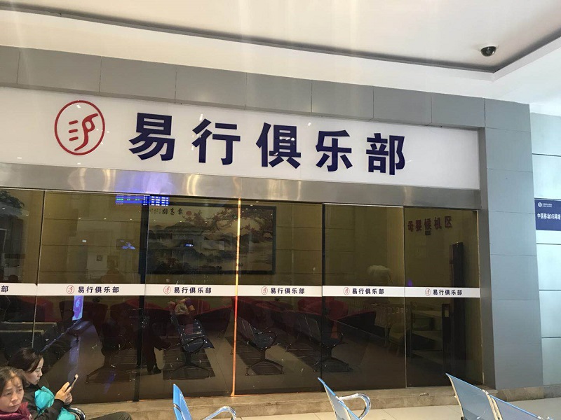 微(wēi)信圖片_20180921132105.jpg
