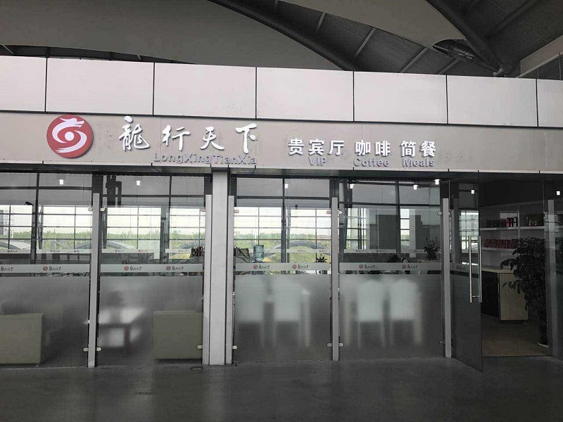 微(wēi)信圖片_20180921132006.jpg