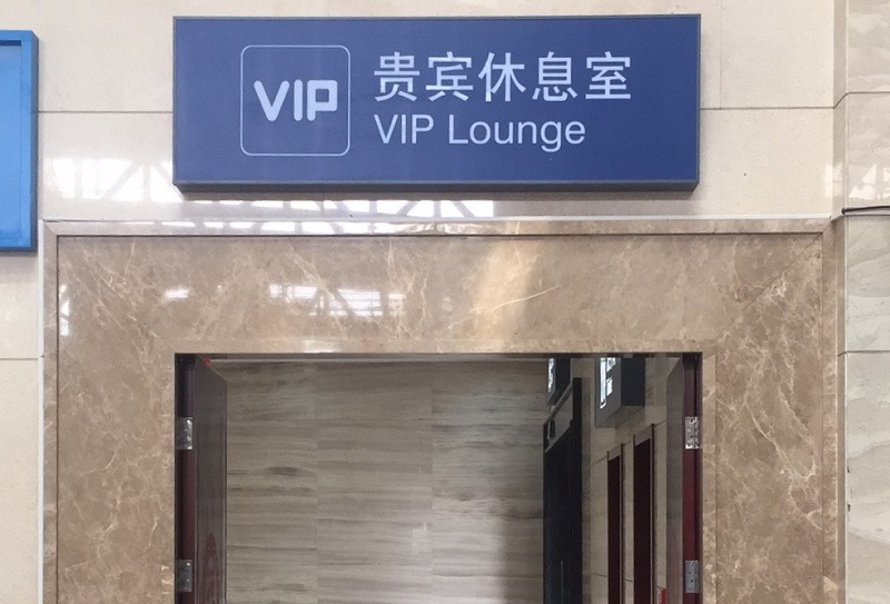 微(wēi)信圖片_20180921132325.jpg