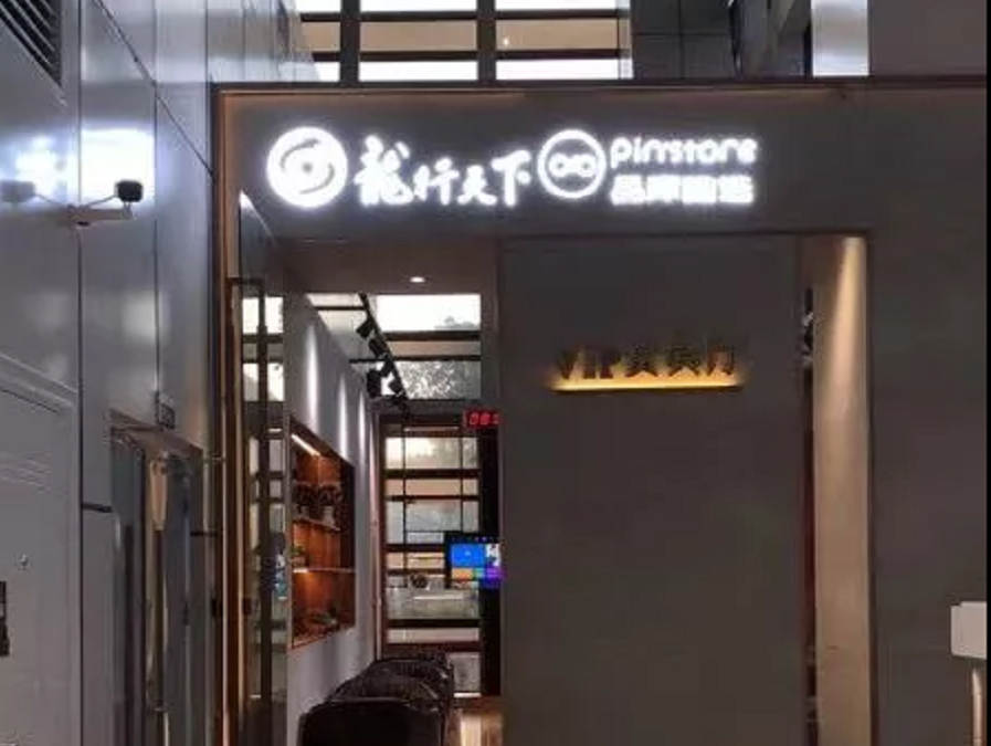 微(wēi)信圖片_20190115142231.bmp