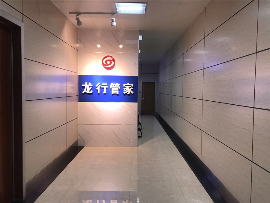 齊齊哈爾03.jpg